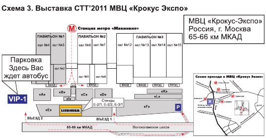 Либхерр-Русланд приглашает на роад-шоу