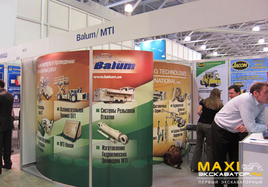 Стенд компании Balum / MTI