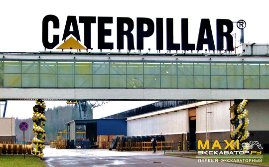 Завод Caterpillar в Тосно