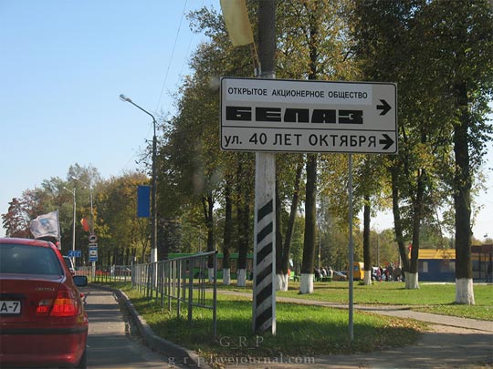 БелАЗ активно наращивает экспорт