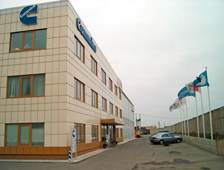 Офис и сервисный центр ООО «Камминз» в Москве