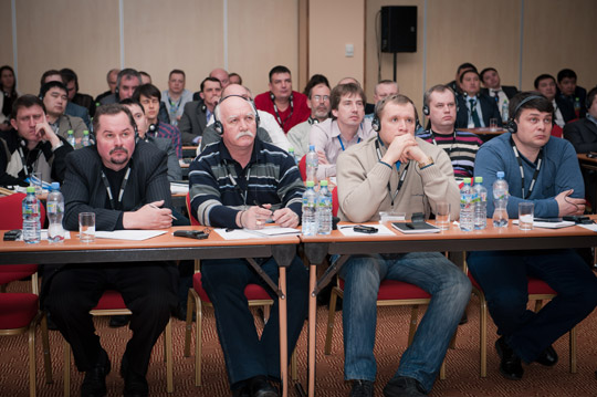 Первый Mining Forum