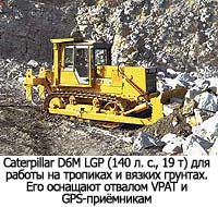 Гусенечный Бульдозер