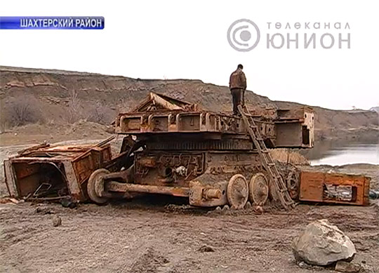 Части экскаватора, поднятого со дна карьера Части экскаватора, поднятого со дна карьера