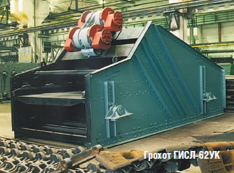 Грохот ГИСЛ-62УК