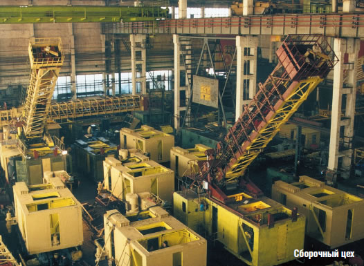 Сборочный цех