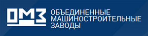 ОМЗ