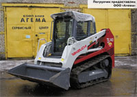 мини погрузчик Takeuchi TL 140