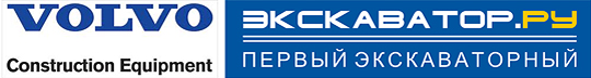 Пресс-тур Volvo