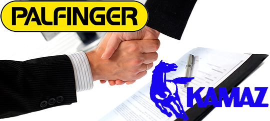 КАМАЗ и Palfinger будут сотрудничать