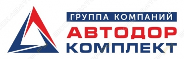 ГК Автодоркомплект