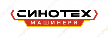 СИНОТЕХ Машинери