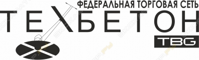 Техбетон