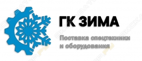 ГК Зима