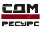 СДМ-Ресурс
