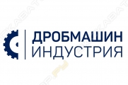 ДРОБМАШИНИНДУСТРИЯ