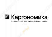 Акционерное общество «Каргономика»