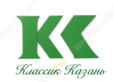 Классик Казань