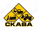 Скава
