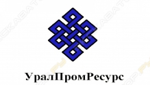 УралПромРесурс