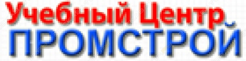 Промстрой, СПб