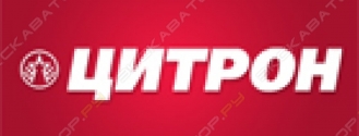 Цитрон