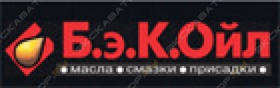 БЭКойл