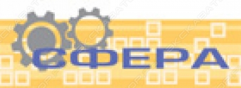 Сфера
