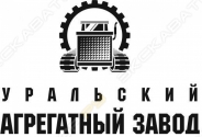 Уральский Агрегатный Завод