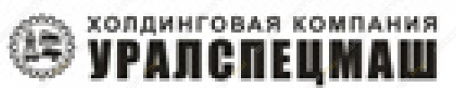Уралспецмаш