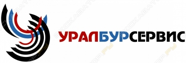 Уралбурсервис