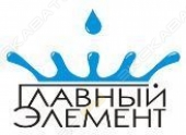 Главный элемент