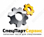 СПС