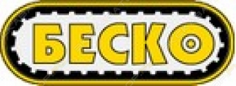Беско