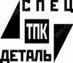 СпецДеталь ТПК
