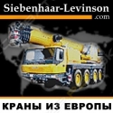 Siebenhaar & Levinson