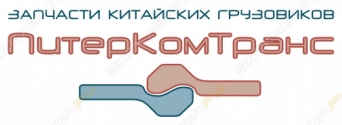 ПитерКомТранс