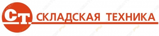 Складская техника, филиал в г.Белгороде