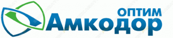Амкодор-Оптим Санкт-Петербург