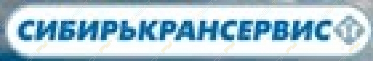 Крансервис НСК