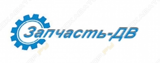 Запчасть-ДВ