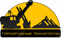 Горнорудные Технологии Челябинск, ТД