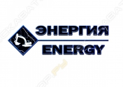 Энергия