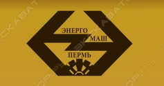 Энергомаш-Пермь
