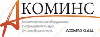 Акоминс