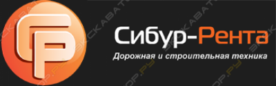 Сибур-Рента