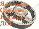 Ярославская Сервисная компания ДСТ