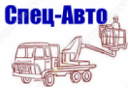 Спец-Авто