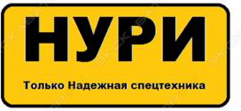 Нури