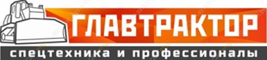 ГлавТрактор